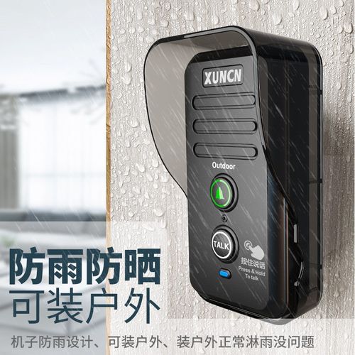 双向对讲门铃防水超远距离通话可移动老人呼叫器医W院家用对讲机
