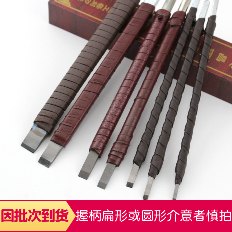 吴昌硕刻刀合金篆刻刀石刻刀2/3/x4/5/6/7/8/10mm初学者入门雕刻