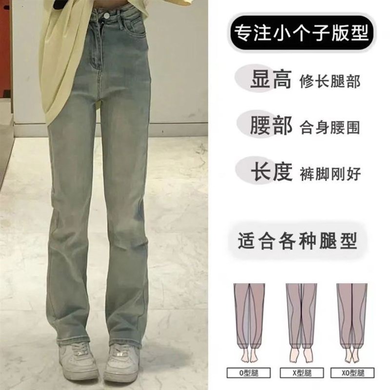 女大童装直筒牛仔裤初中生小x个子显瘦百搭长裤春夏季新款女孩13