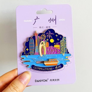 广州金属冰箱贴广州塔小蛮腰珠江陈家祠大佛寺永庆U坊旅游文创磁