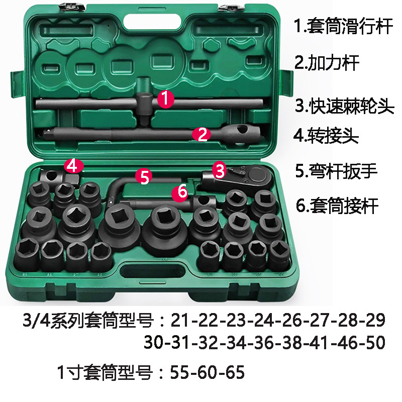 重型套筒套装气动电动扳s手套筒头重型六角型十二角梅花型气动套