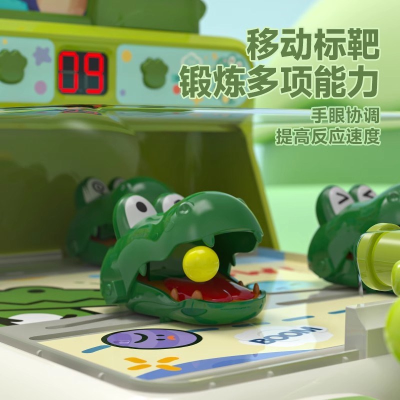 儿童益智弹珠游戏机玩具3-6岁男孩女专注力训练Q小孩子的生日礼物