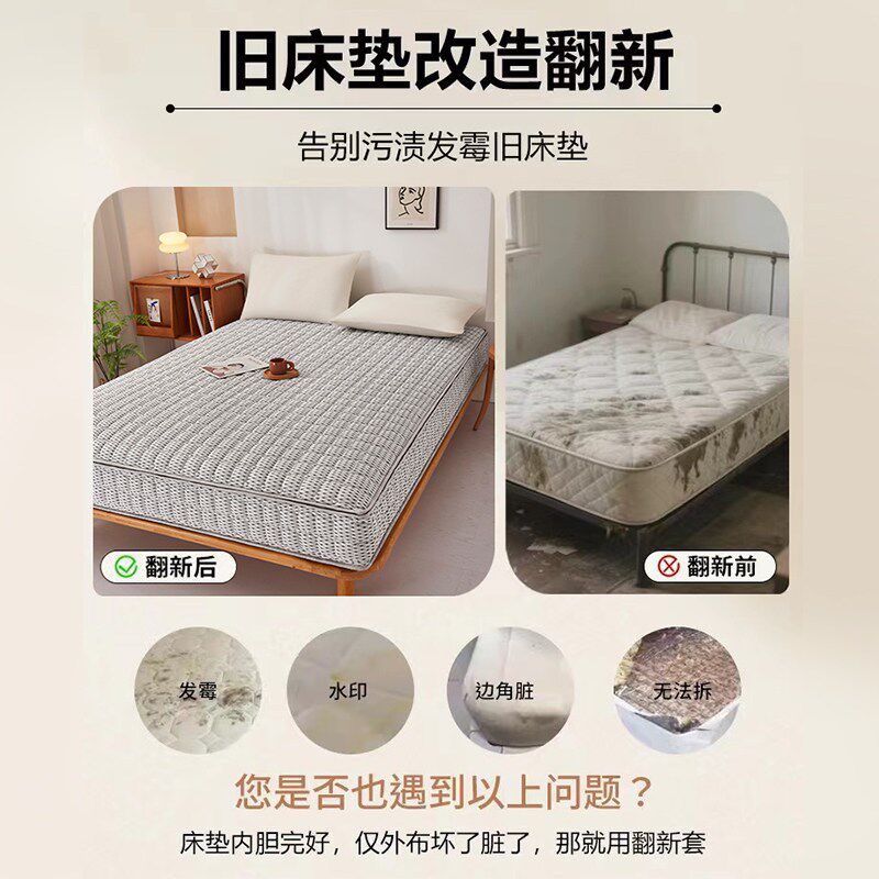 六面夹棉全包席梦思床垫翻新套床笠保护罩外套弹簧X旧床改造床套