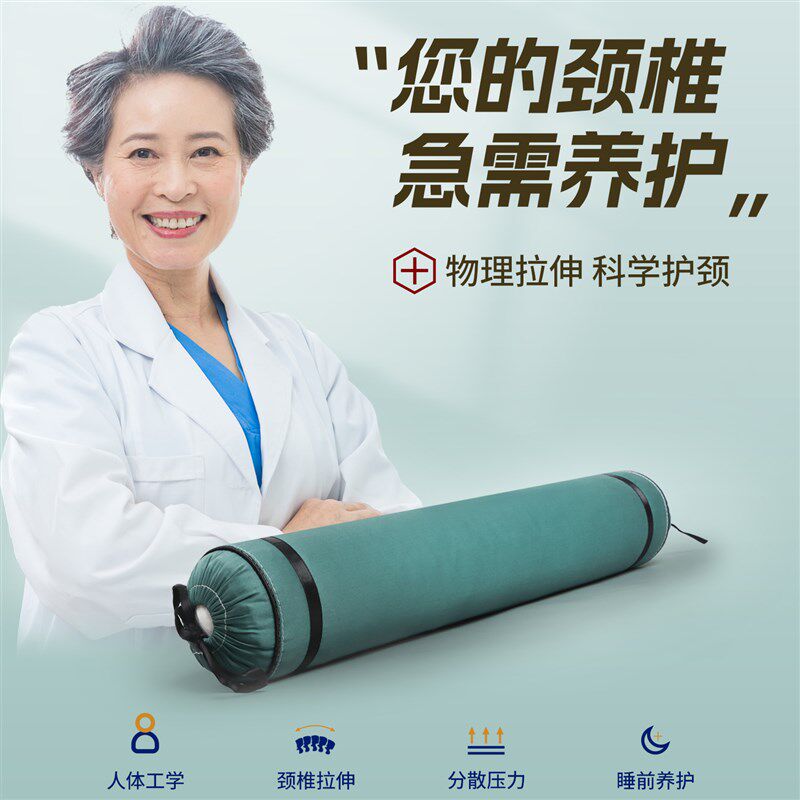全决明子圆枕头护颈椎枕修复颈椎专用矫正硬圆柱枕U荞麦艾草糖果