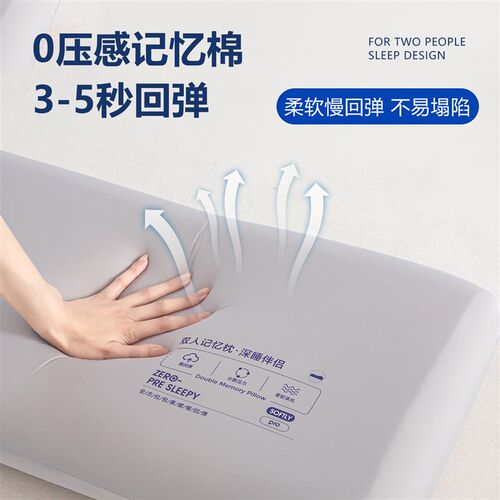 2026新款朵亚之星深睡长枕双人专E用夫妻情侣枕头护颈椎助睡眠成