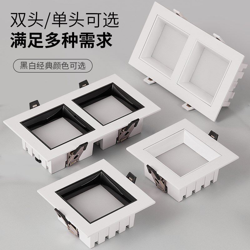 全光谱超薄ledk方形筒灯嵌入式斗胆灯单头双头客厅过道玄关无主灯