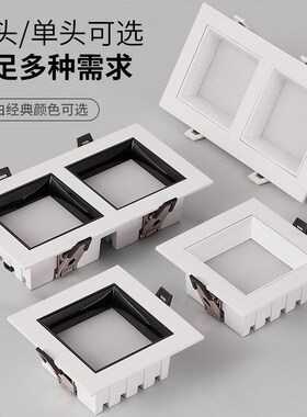 全光谱超薄ledk方形筒灯嵌入式斗胆灯单头双头客厅过道玄关无主灯