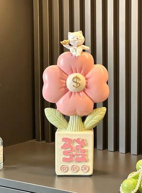创意有钱花摆件招财前台开业礼物客厅电视柜玄Q关家居装饰乔迁礼
