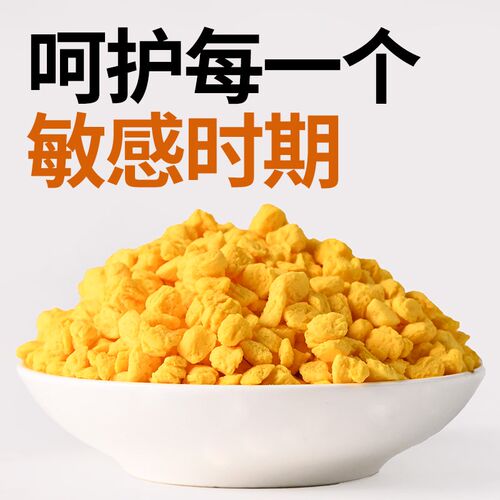 鸟食鸡蛋黄粉玄凤鹦n鹉八哥鸽子鸟粮画眉鸟鹩哥绣眼幼鸟斑鸠鸟饲