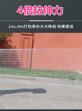 缠绕膜50cm宽塑料膜加厚打包装透明保护膜PEO工业保鲜膜黑色拉伸