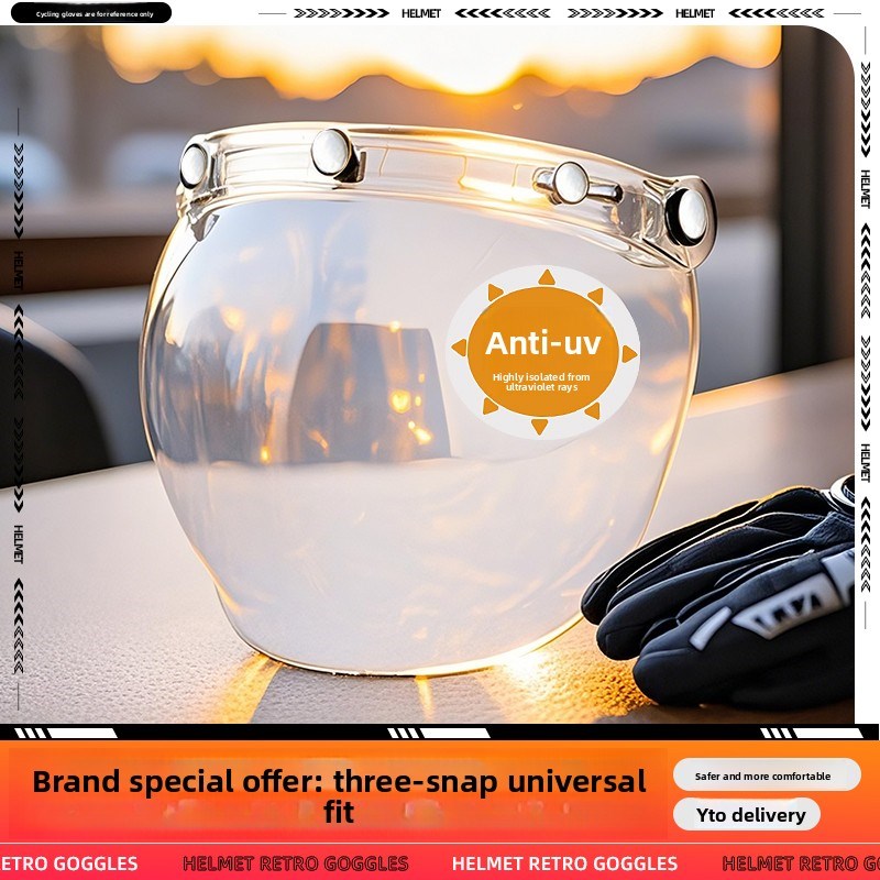 摩托车护目镜三扣式覆古u盔镜片上下翻泡泡镜防风防紫外线面罩