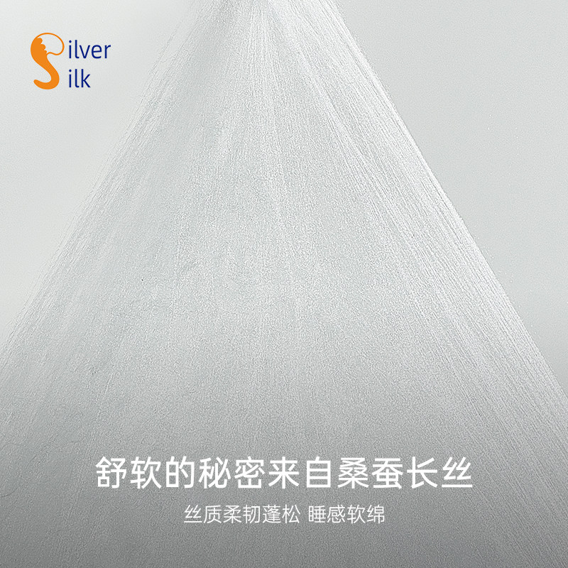 儿童枕头枕芯蚕j丝枕宝宝分龄枕婴儿枕头夏天夏季护颈椎低枕软枕