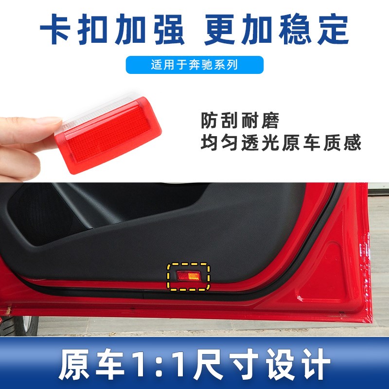 适用A/B/C/E/G级GLA GLC GLE GLS EQC车R门灯罩盖总成迎宾灯壳