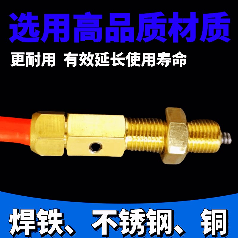 超强款手持激光焊铝石墨管弹簧铝焊丝2.0导N丝管不锈钢碳钢送丝管