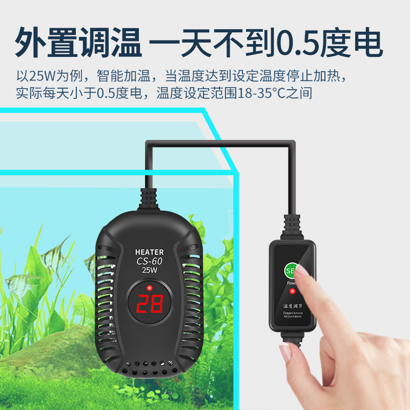 加热棒乌龟鱼缸自动恒温迷u你小型电热加温斗鱼鳄龟缸低水位发热