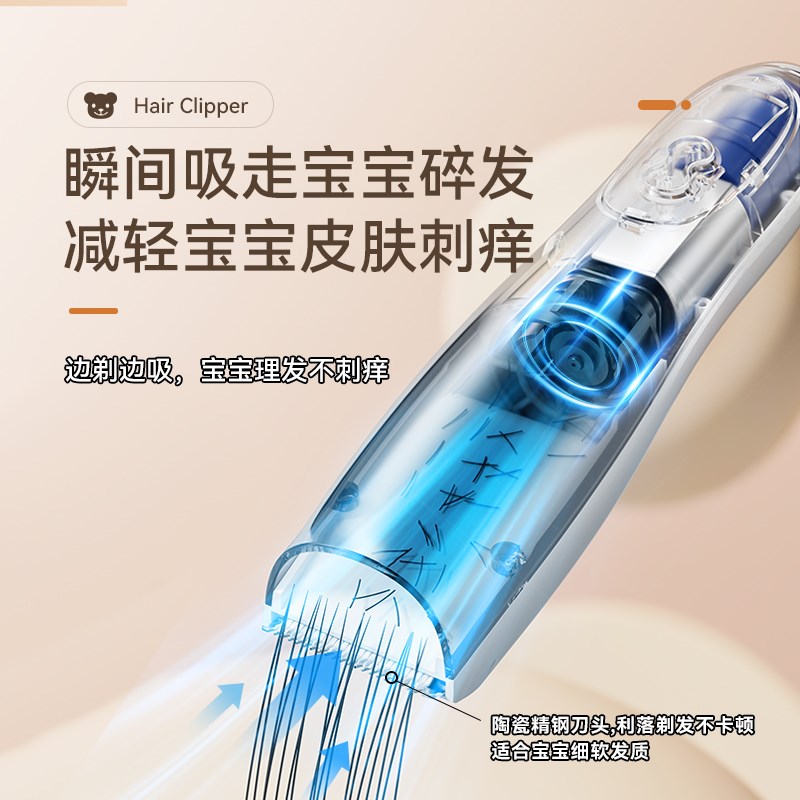 启漫婴儿理发器静音自动吸发x宝宝剃头发新生幼儿童剪发神器电推