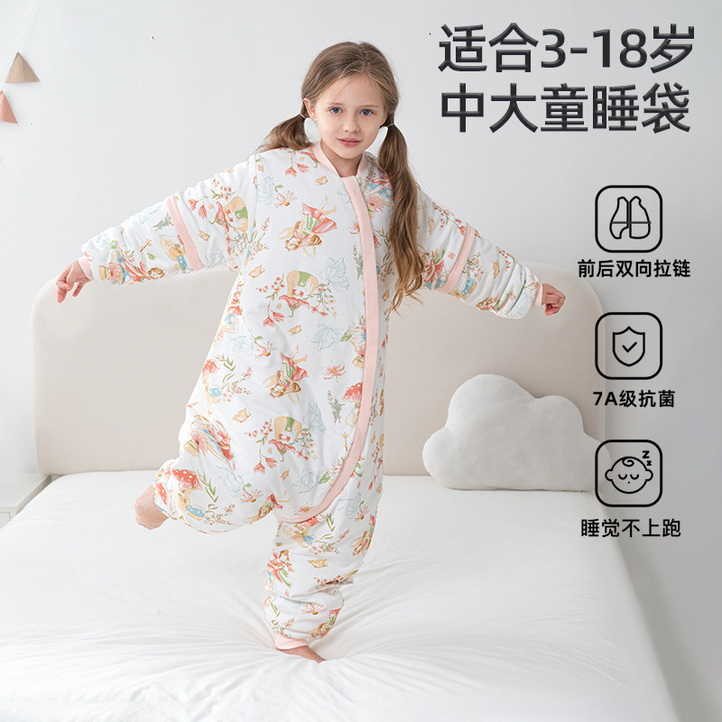 儿童睡袋春秋冬款冬m季加厚竹棉中大童睡袍分腿小学生防踢被子神