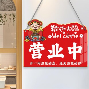 店铺玻璃门欢迎光临挂牌正在营业中挂牌发光营业中发光.字创意挂