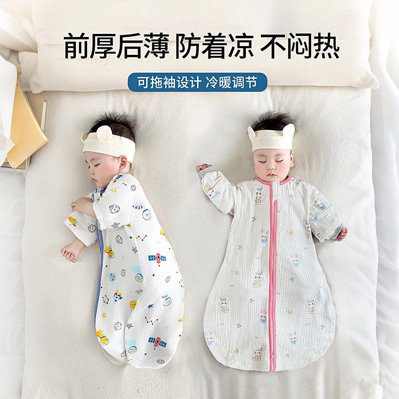 宝宝睡袋春夏季薄款透气纯棉纱布男女G孩婴儿童防踢被护肚神器睡