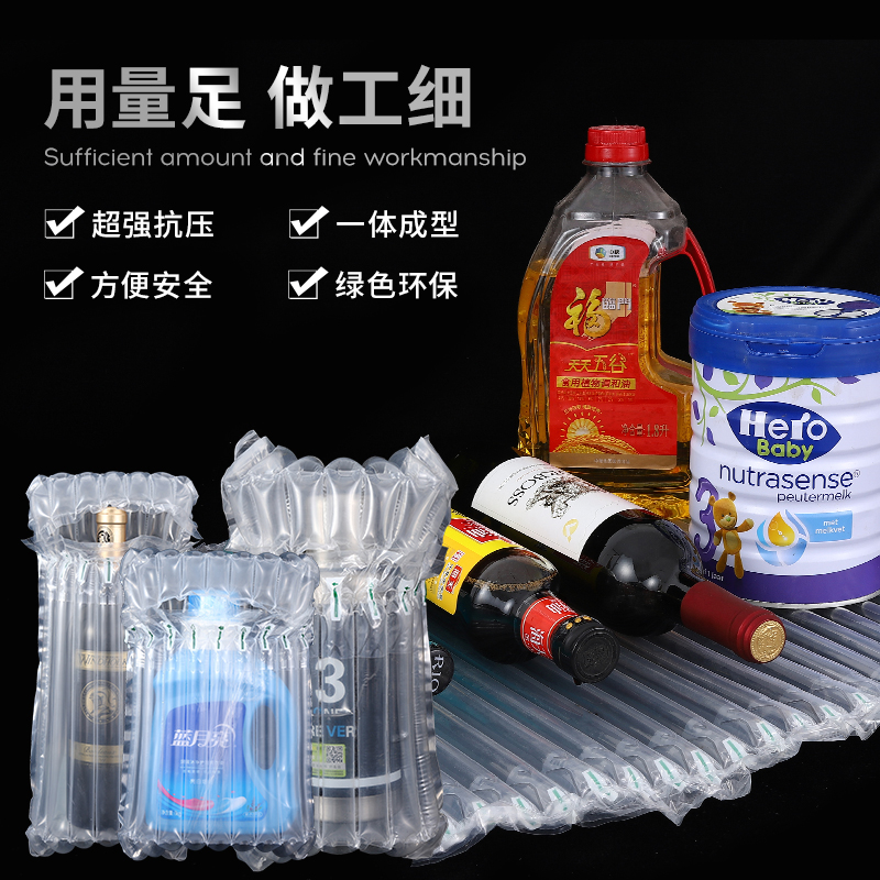气柱袋充气防撞防爆抗压气泡袋易碎品快递打包安T全气囊气泡柱卷