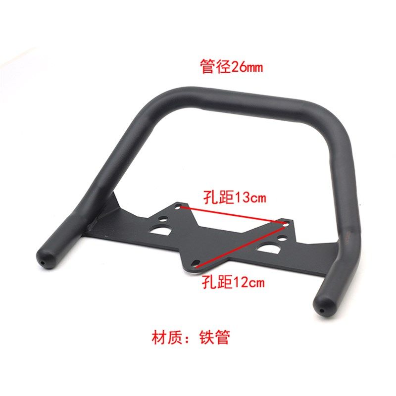 深远T300电动车铝合金靠背奇迹牛N8I格士林四季星铁扶手后靠背