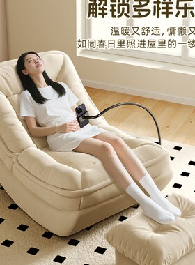 三梦人类狗窝摇摇椅懒人沙发可躺可睡单人沙发20R25新款客厅休闲