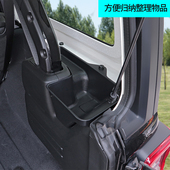 JL牧马人改装 21款 后尾箱收纳置物 17JK牧马人l后备箱储物盒18