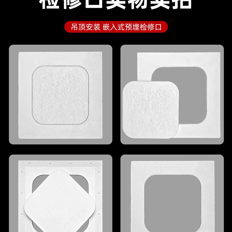 预埋石膏板检修口铝合金装饰盖板隐形天花吊顶空S调管道维修检查