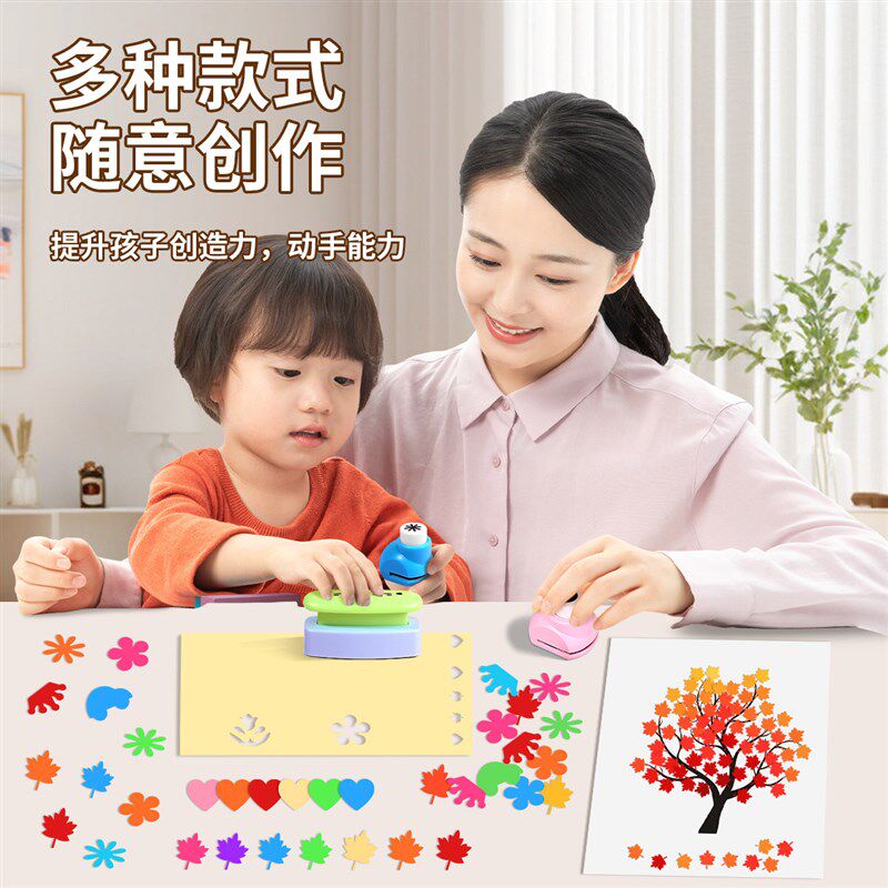 儿童手工波浪花边剪刀幼儿园剪纸手帐省力压花器N全套diy小学生6