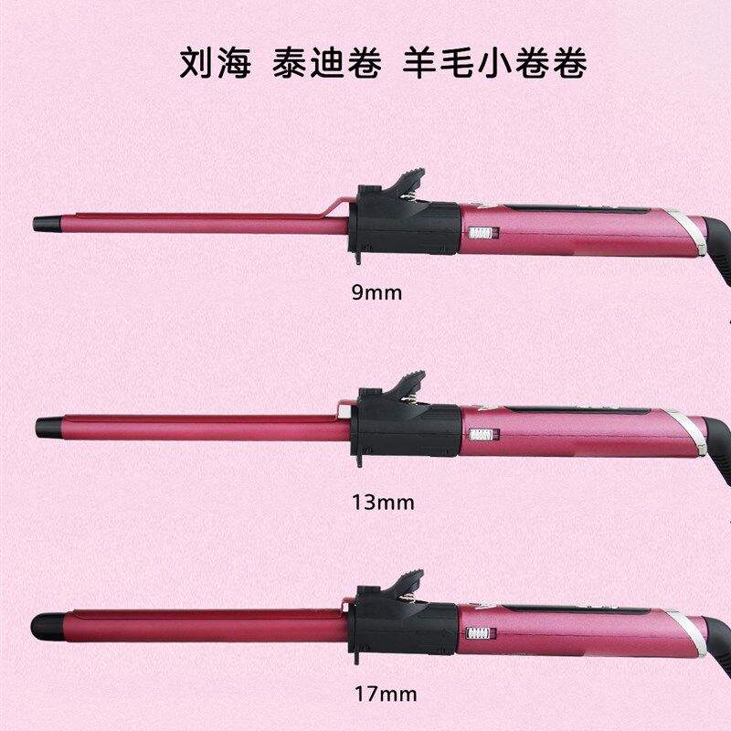 小卷泡面头旋转电卷棒泰迪t羊毛卷空气刘海卷发棒儿童小号超细卷