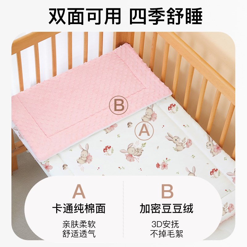婴儿床垫宝宝幼儿园午睡豆豆褥C子儿童拼接床床褥垫被定制冬季
