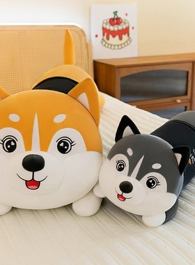 灰色哈士奇狗狗抱k枕长条枕头夹腿床上睡觉男生款大号玩偶二哈毛