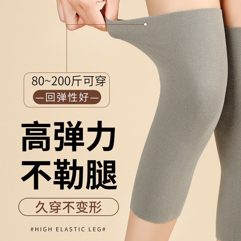 德绒护膝保暖老寒腿女士关节男专C用老人加长膝盖护套防寒防滑护