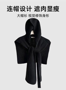 日系办公室空调灰色连p帽披肩男款夏季新款针织外搭护颈叠穿小坎