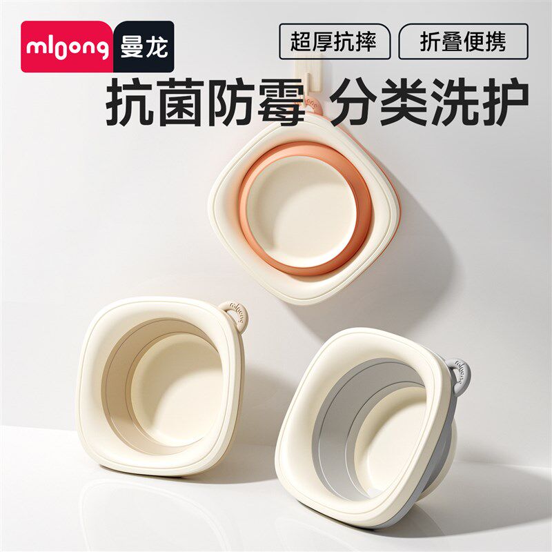 曼龙婴儿洗脸盆h洗屁屁洗脚盆新生儿专用洗屁股盆子宝宝可折叠脸