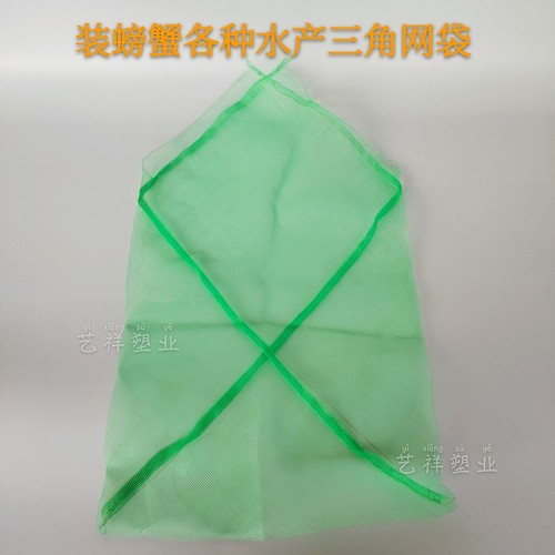 装螃蟹网袋水产网兜龙虾包装海z鲜加厚加密尼龙小网眼三角网编织