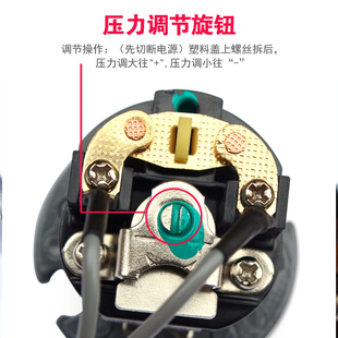 全自动家用自吸泵配件大全增压z泵水压电子控制器水泵水流压力开