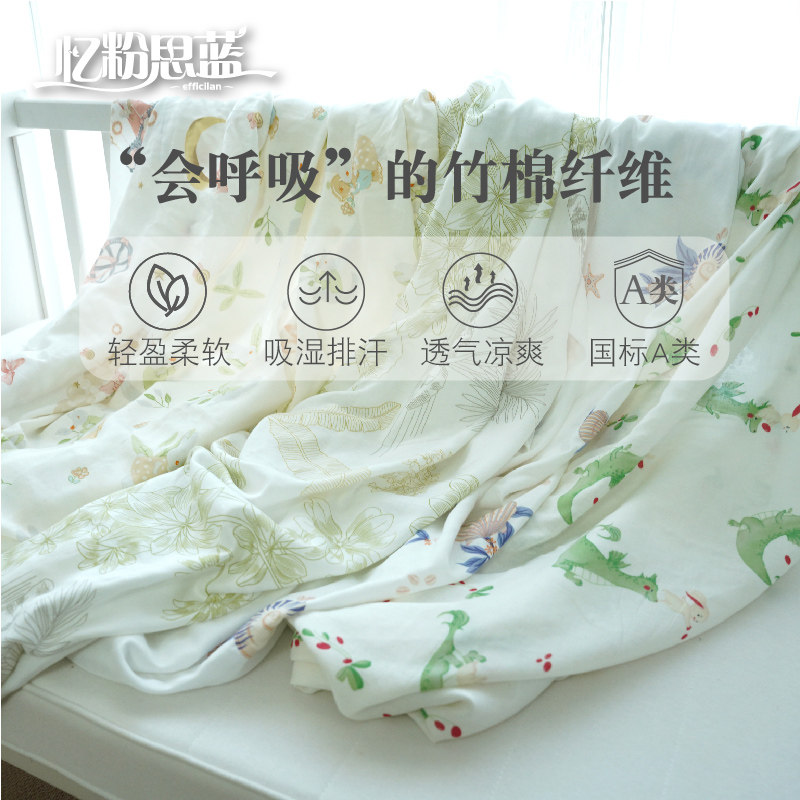 婴儿床床笠竹纤维儿童床单凉感A夏季宝宝床罩新生儿薄款竹棉可定