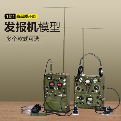 复古老式电报机模型铁o艺老式仿无线电台发报机摆件老物件装饰道
