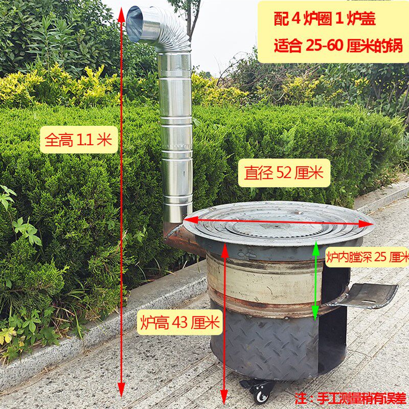 汽车轮毂炉子柴火炉m柴火灶农村地锅炉灶大锅台烧柴火户外野营炉