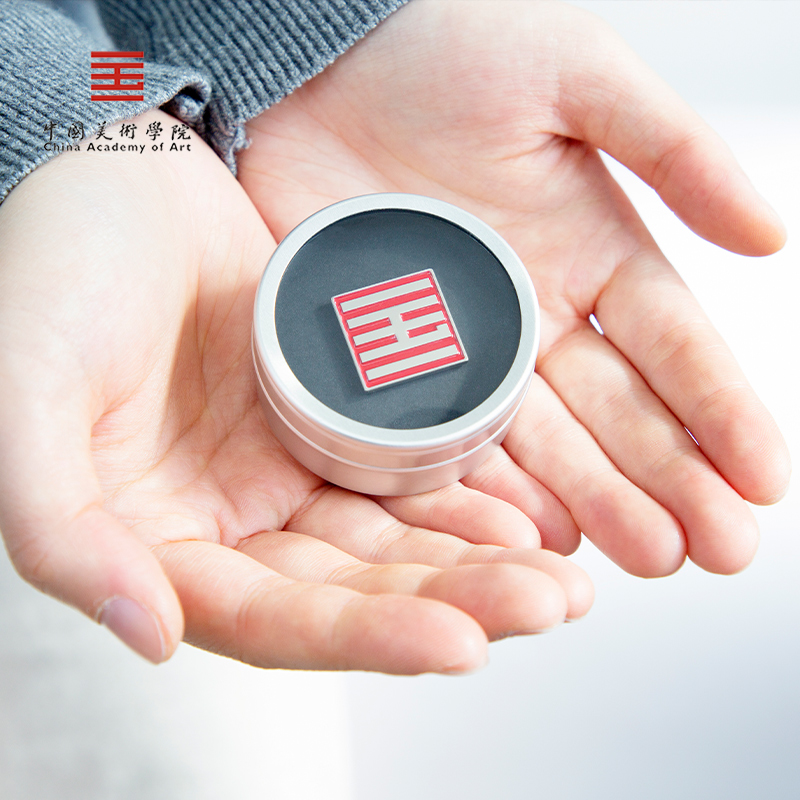 中术学院文创 纪念金属校徽精致徽章胸针礼盒T美术生升学礼物