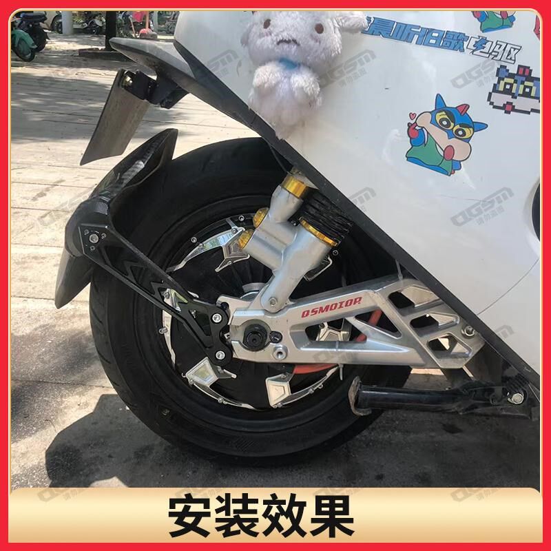 适用九号电动车E200P/E300AP后挡泥板支架铝合金平叉全顺雷神战斧