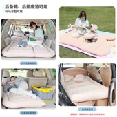 丰田铂智3X专用车载充气床垫z气垫床后备箱后排睡垫充气露营神器