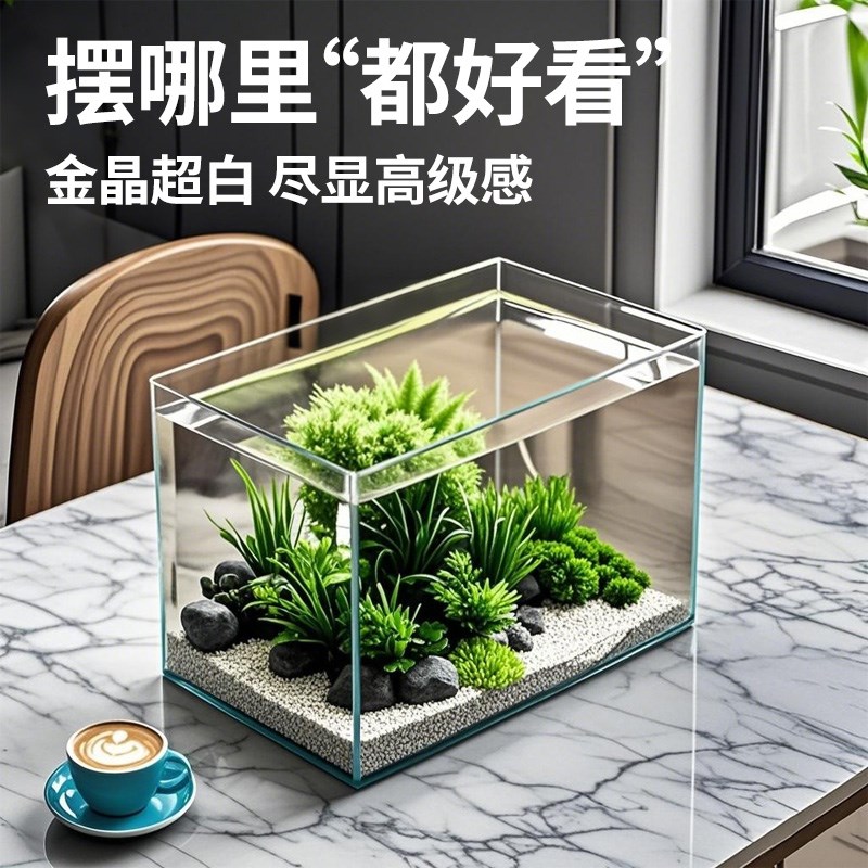 超白玻璃鱼缸乌龟饲养缸小型客厅新款斗J鱼鱼缸生态溪流古法鱼缸