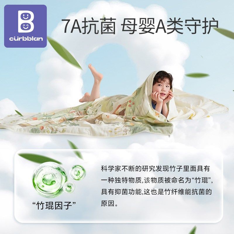 睡袋儿童薄款纱布夏季防r踢被子神器竹棉纱中大童户外四季通用空