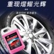 轮毂清洗剂强力j去污泥沙铝合金轮胎免檫拭汽车专用清洁剂大桶原