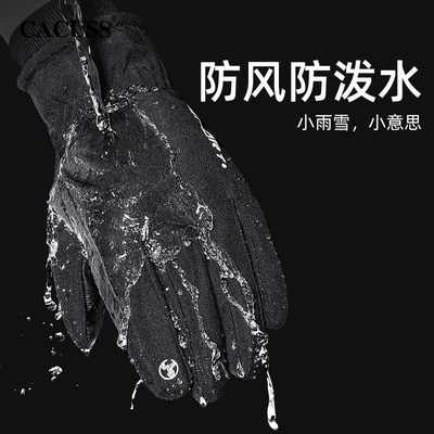 滑雪手套男冬季加绒保暖防寒加厚户外骑行可触屏手套大Z码男士冬