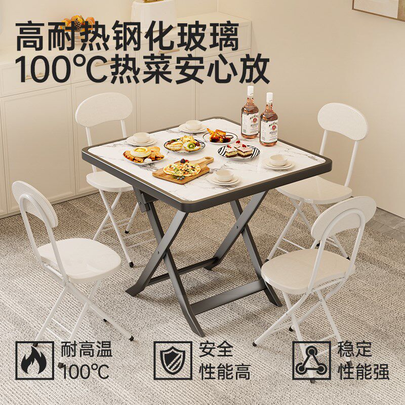 折叠桌子餐桌f家用不锈钢吃饭小方桌小户型租房摆摊简易便携式圆
