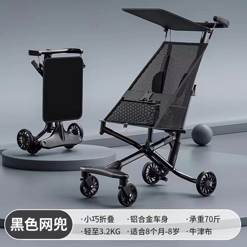 超轻便折叠遛娃神器口袋伞车小巧便E携婴儿手推车宝宝旅行大童溜
