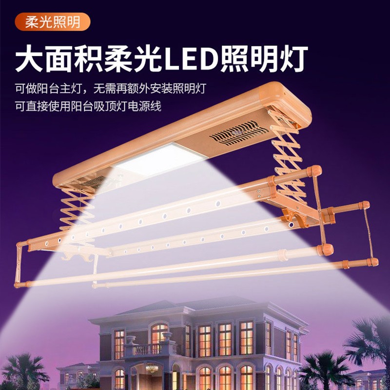电动晾衣架d智能遥控自动升降家用阳台消毒带灯晒衣架晾衣机杆